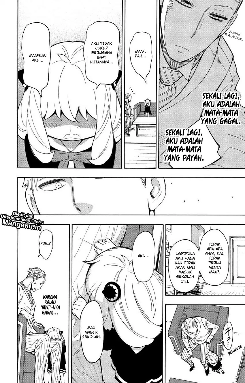 Read Spy X Family ID Manga Online
