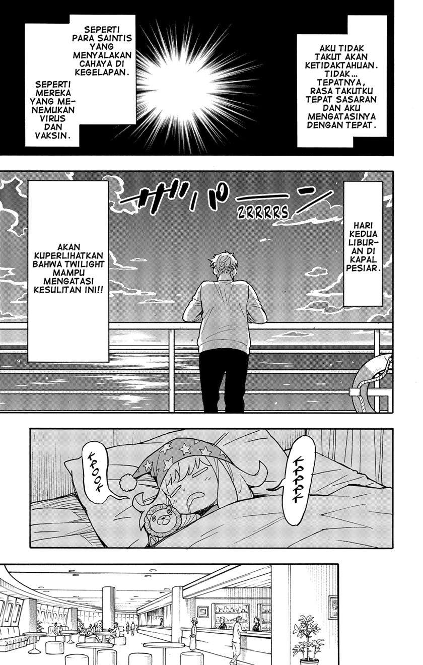 Read Spy X Family ID Manga Online