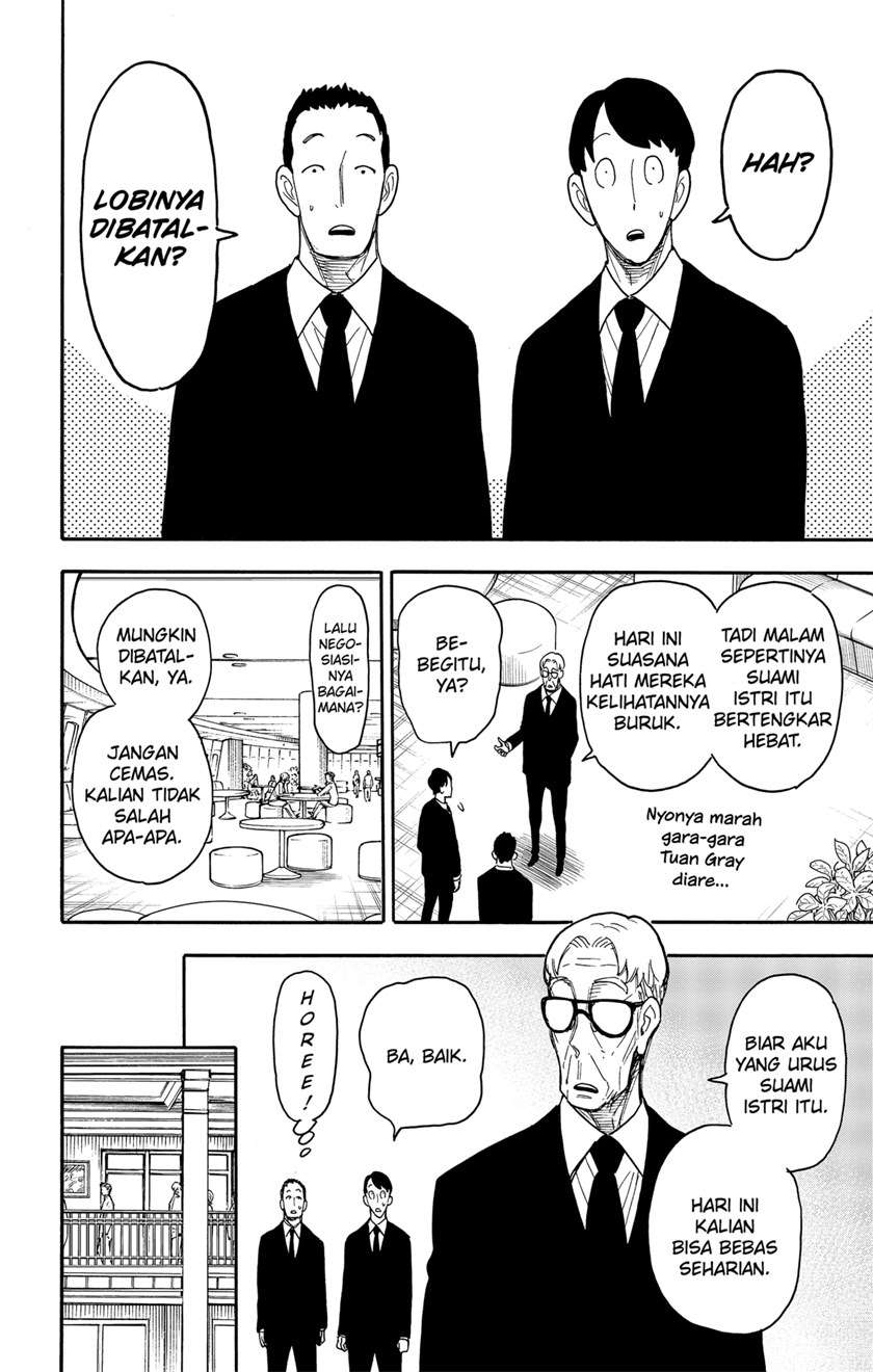 Read Spy X Family ID Manga Online