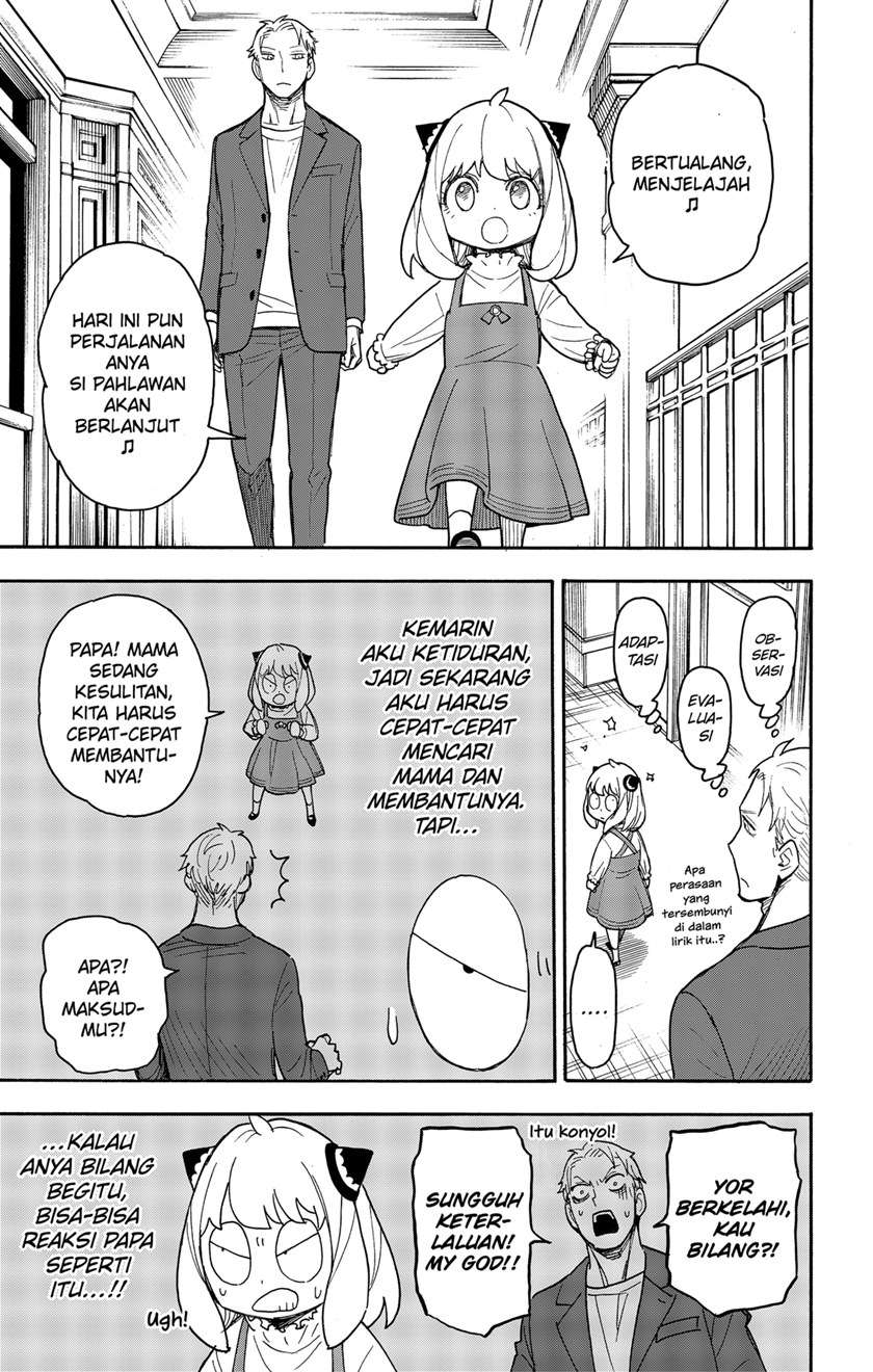 Read Spy X Family ID Manga Online