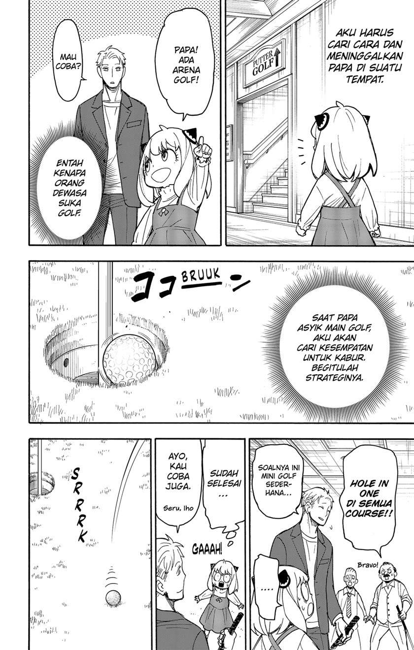 Read Spy X Family ID Manga Online