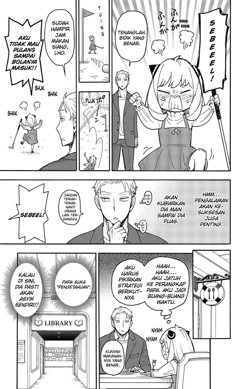 Read Spy X Family ID Manga Online