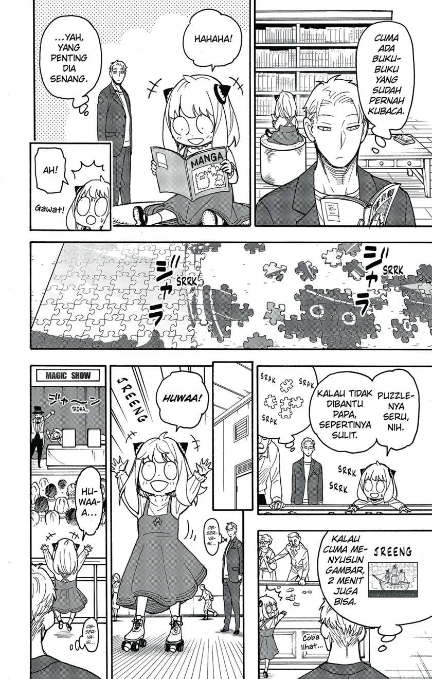 Read Spy X Family ID Manga Online