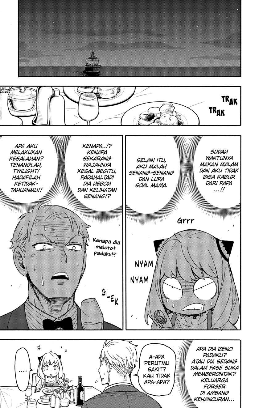 Read Spy X Family ID Manga Online