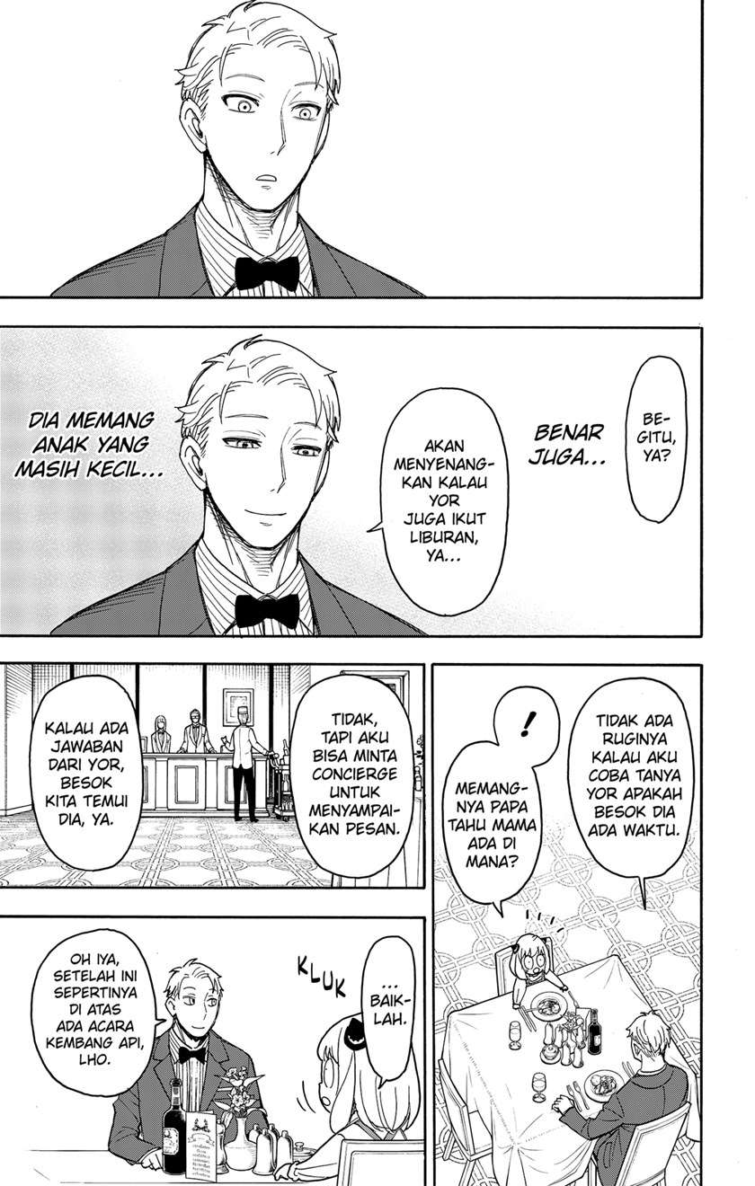 Read Spy X Family ID Manga Online