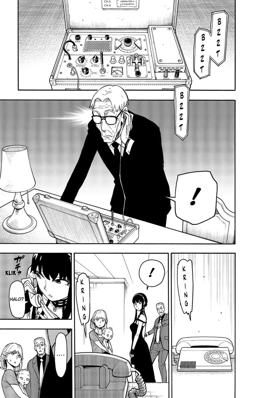 Read Spy X Family ID Manga Online