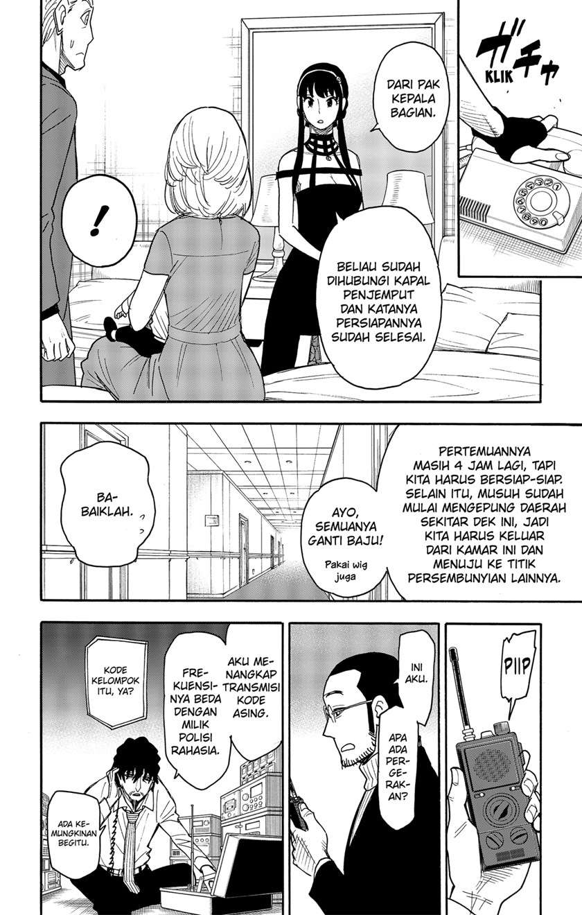 Read Spy X Family ID Manga Online