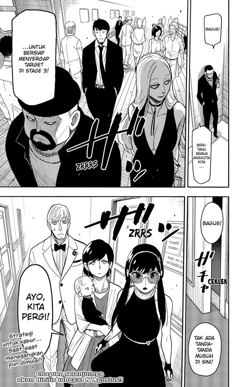 Read Spy X Family ID Manga Online