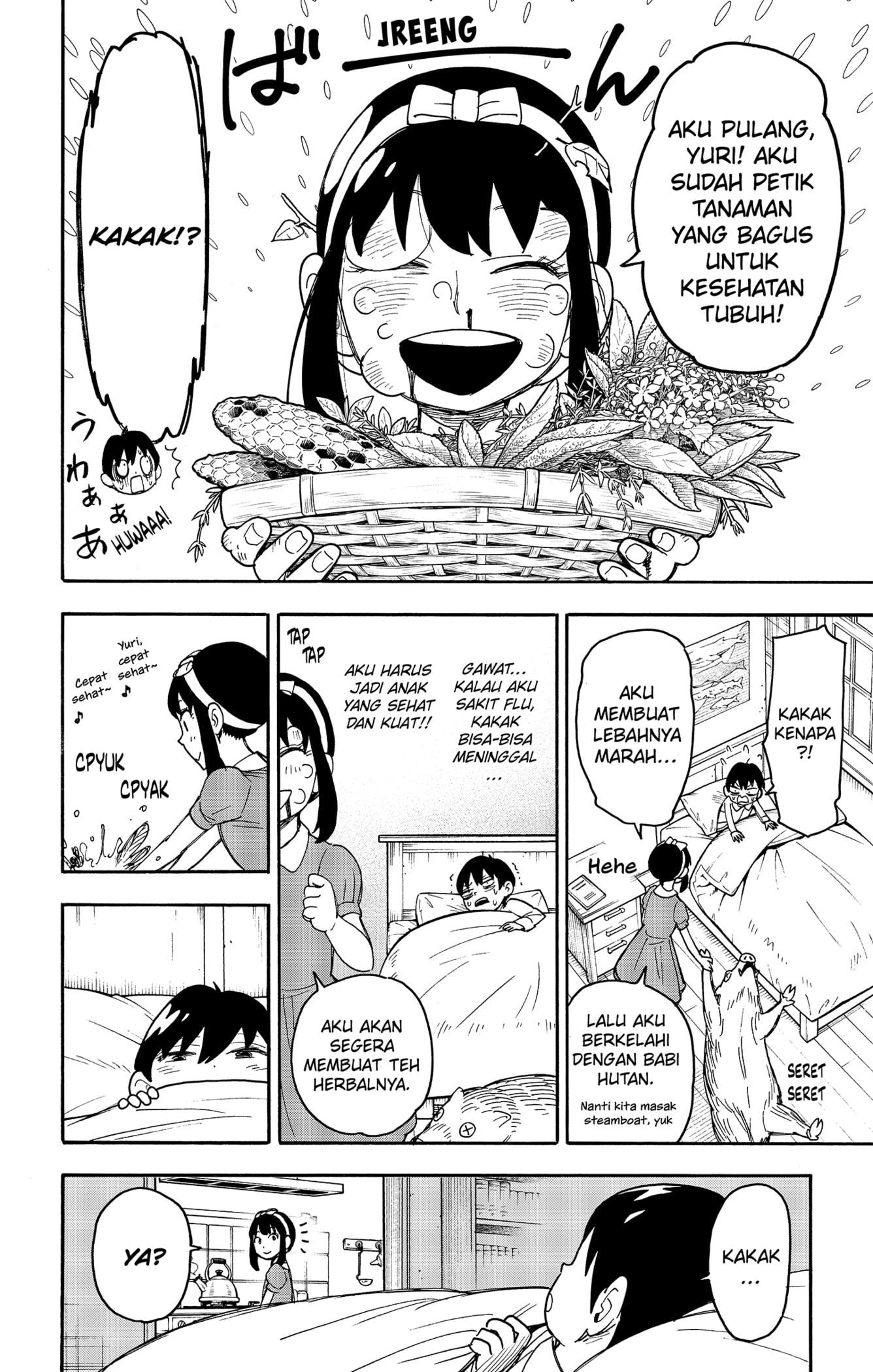 Read Spy X Family ID Manga Online