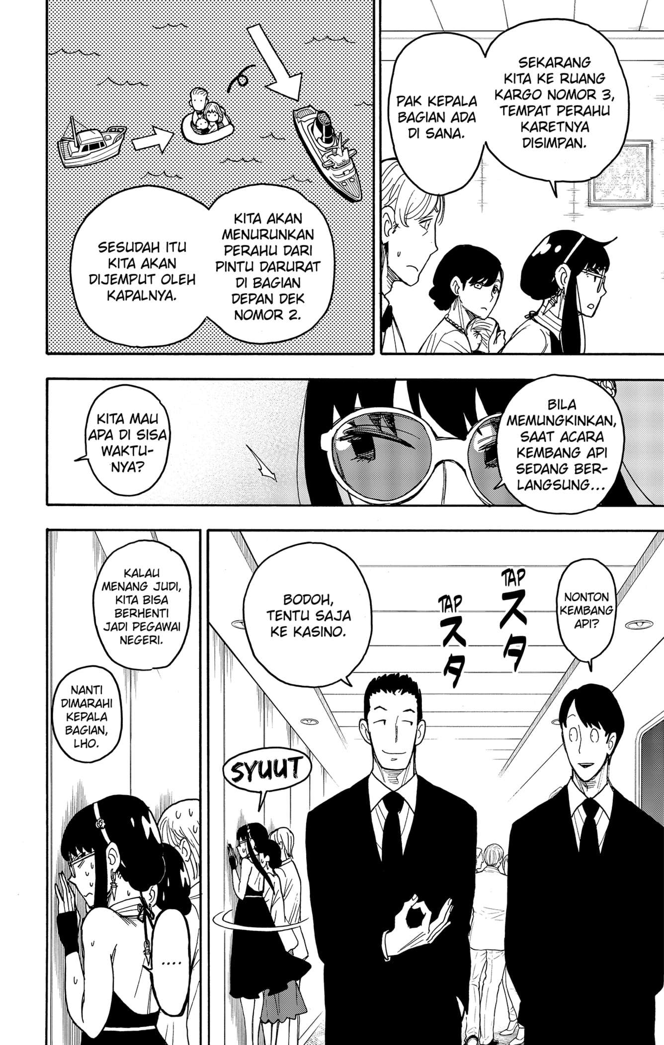 Read Spy X Family ID Manga Online