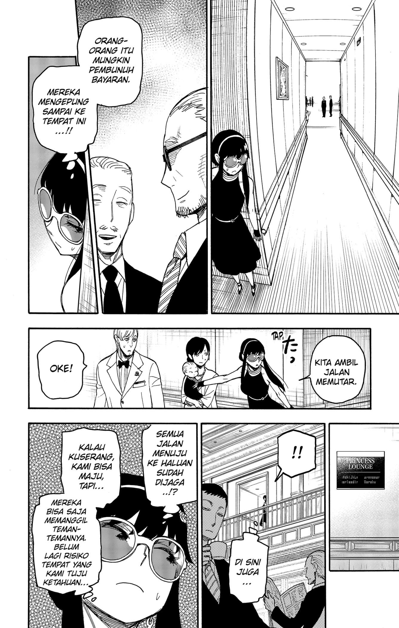 Read Spy X Family ID Manga Online