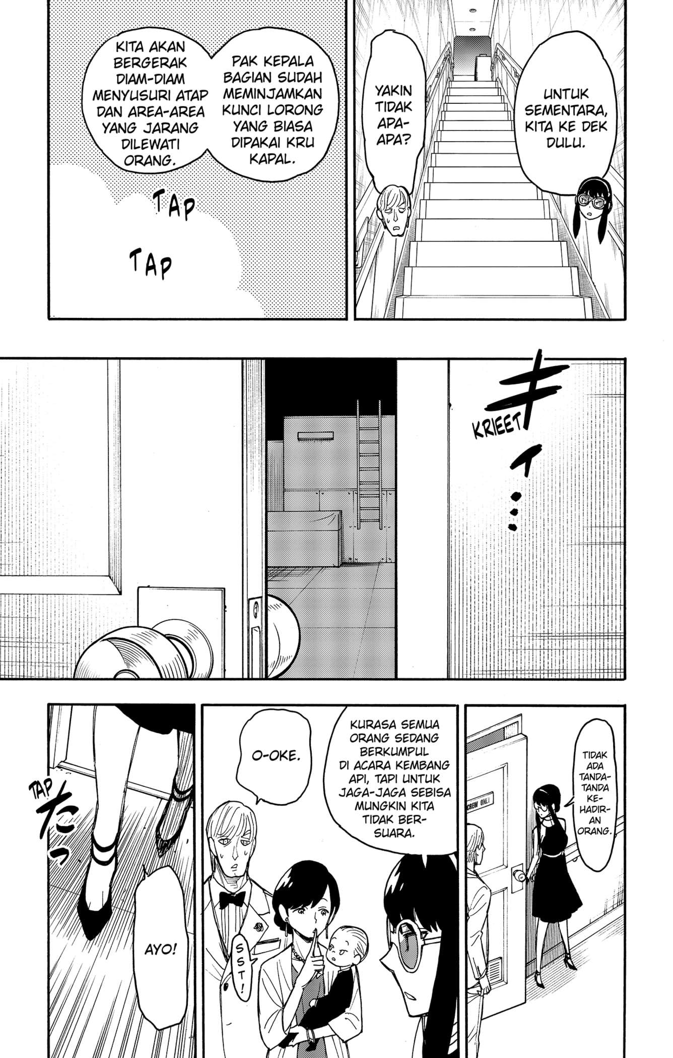 Read Spy X Family ID Manga Online