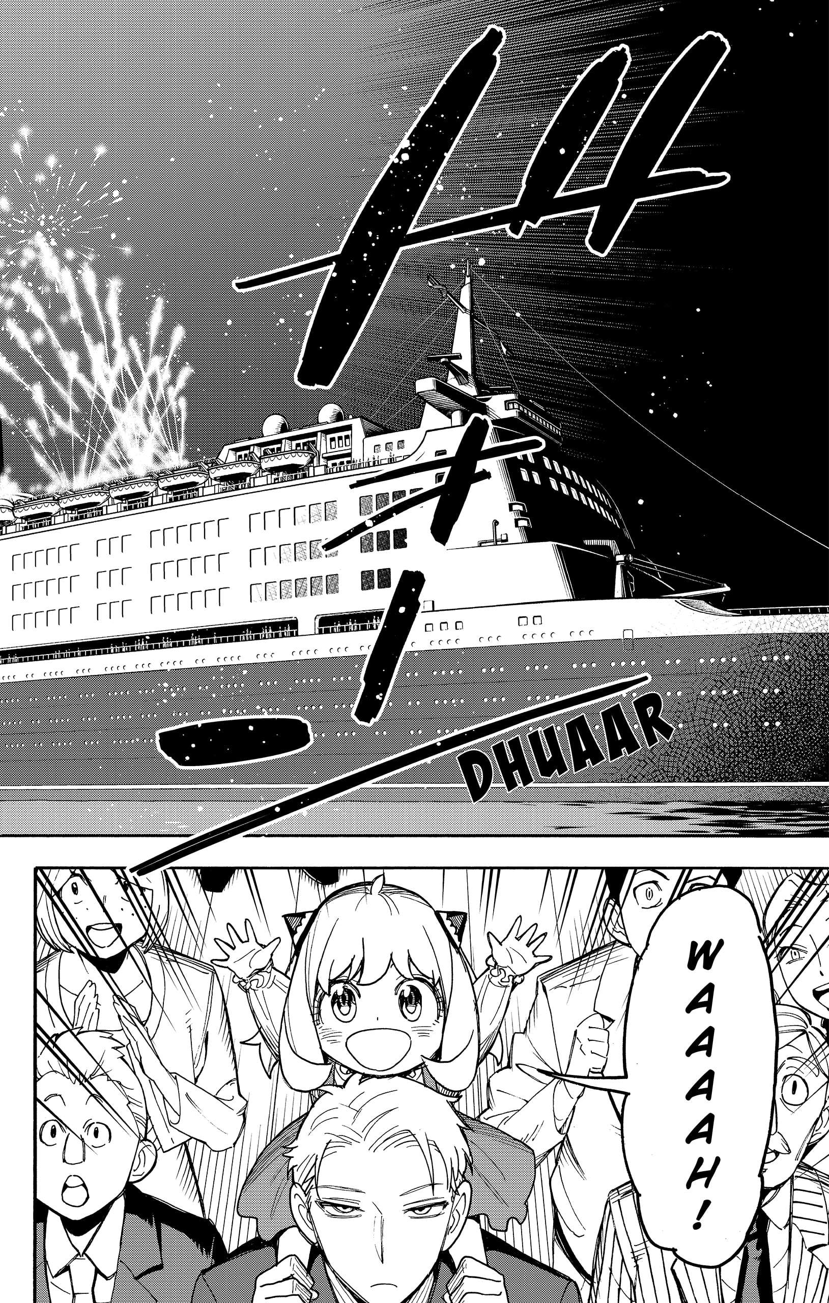 Read Spy X Family ID Manga Online
