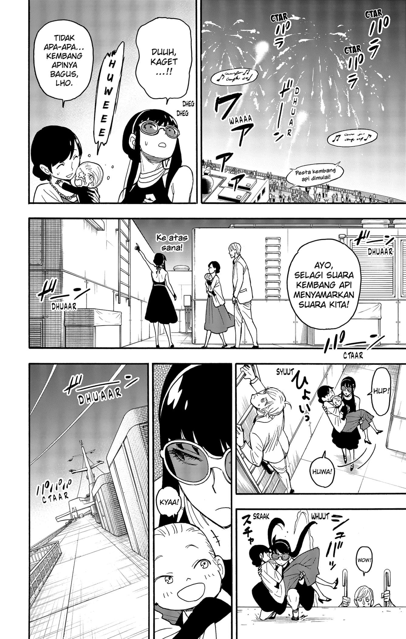 Read Spy X Family ID Manga Online
