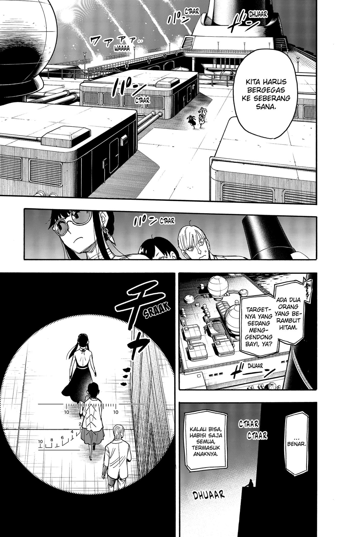Read Spy X Family ID Manga Online