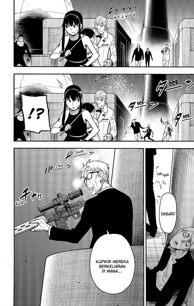 Read Spy X Family ID Manga Online