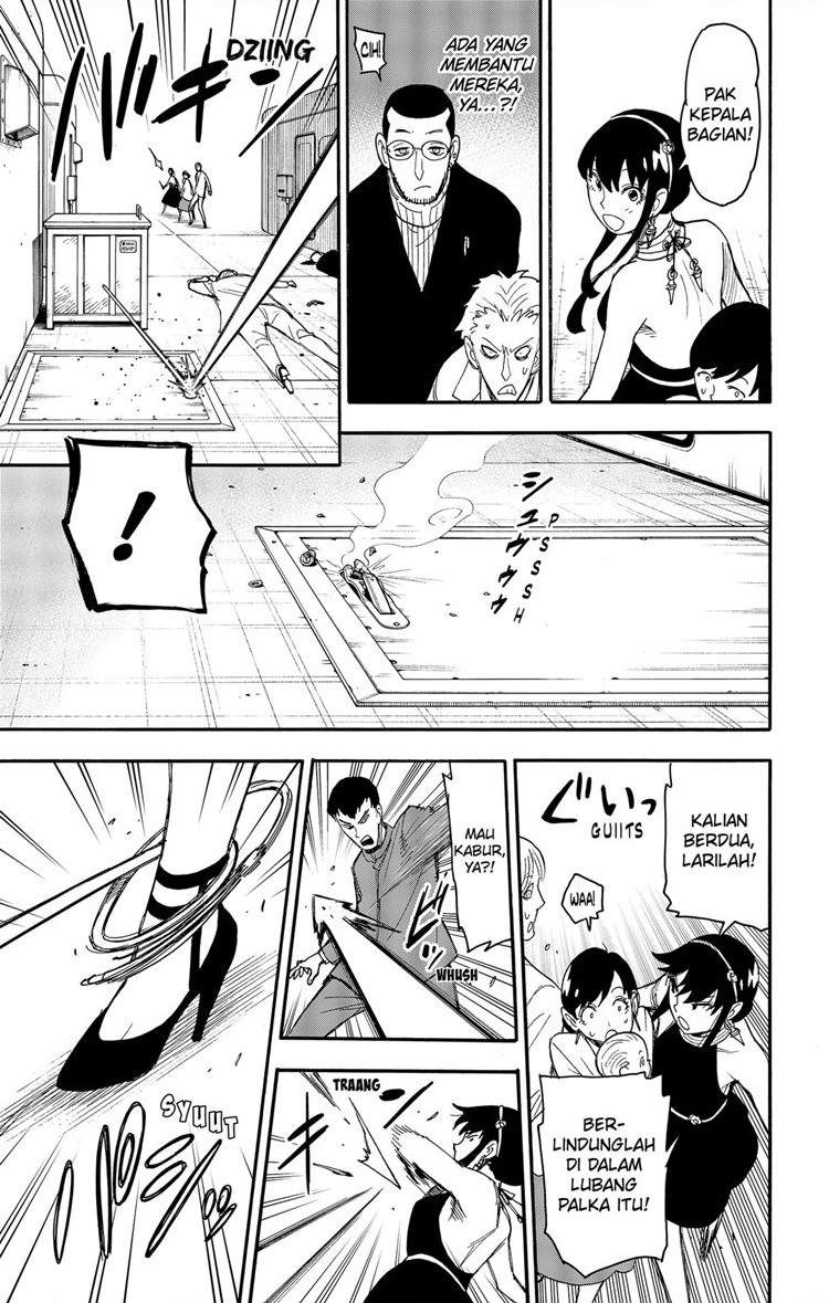 Read Spy X Family ID Manga Online