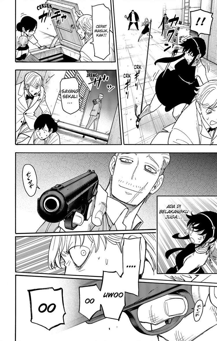Read Spy X Family ID Manga Online