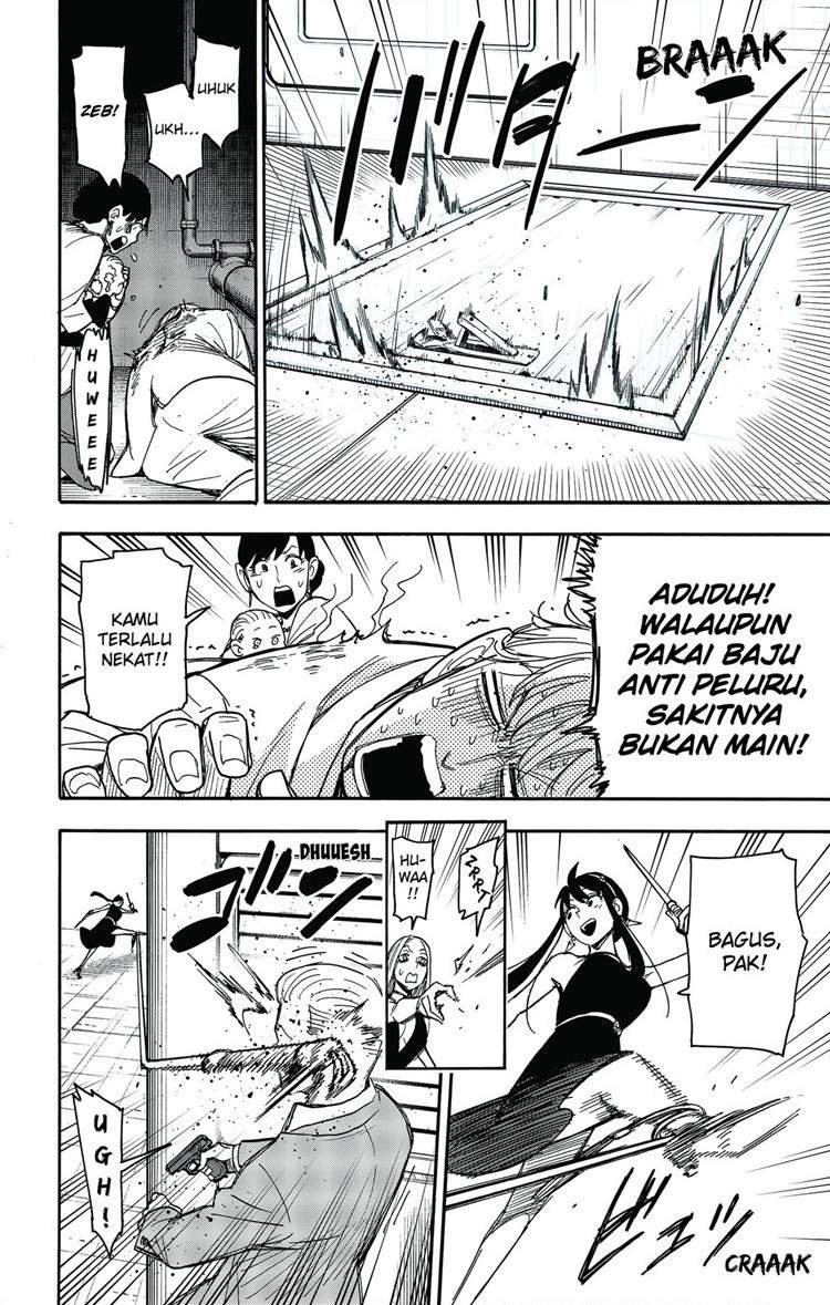 Read Spy X Family ID Manga Online