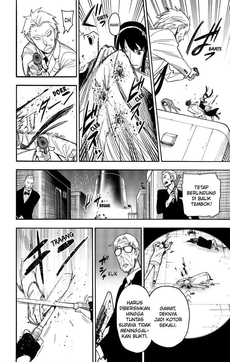 Read Spy X Family ID Manga Online