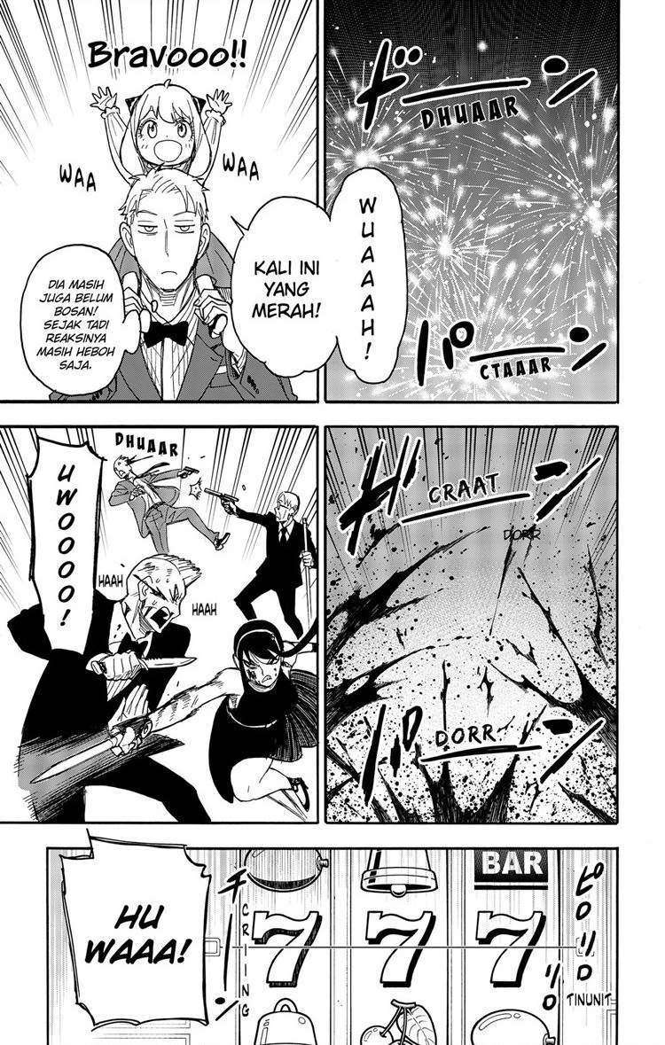 Read Spy X Family ID Manga Online