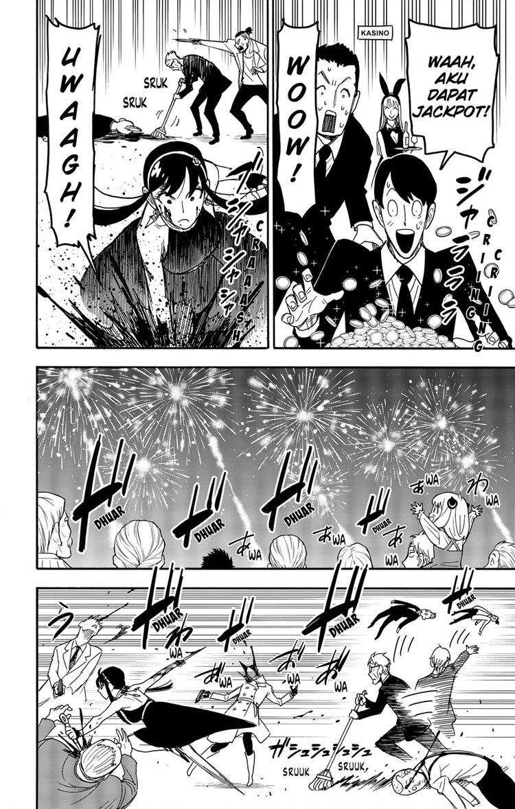 Read Spy X Family ID Manga Online