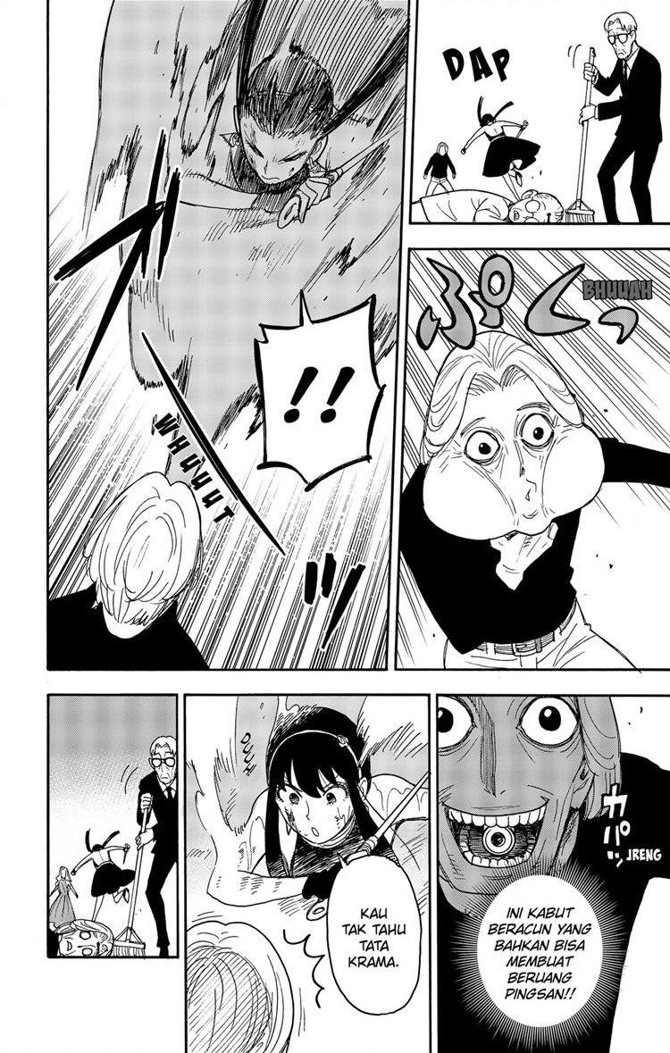 Read Spy X Family ID Manga Online