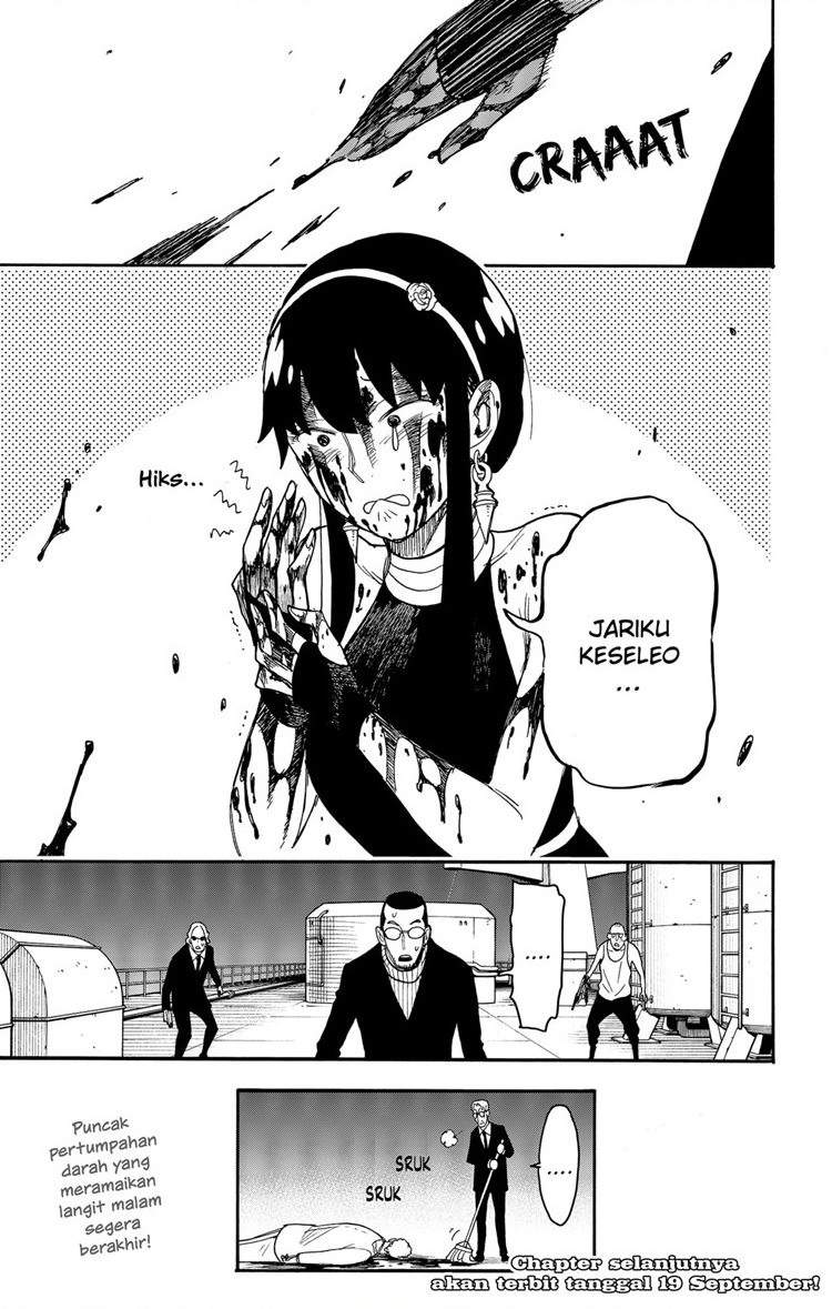 Read Spy X Family ID Manga Online
