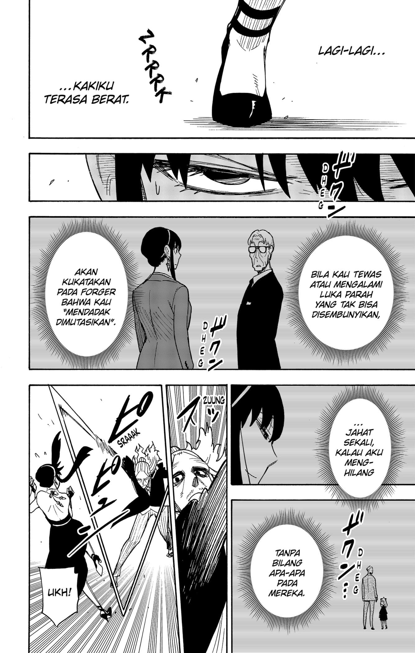 Read Spy X Family ID Manga Online