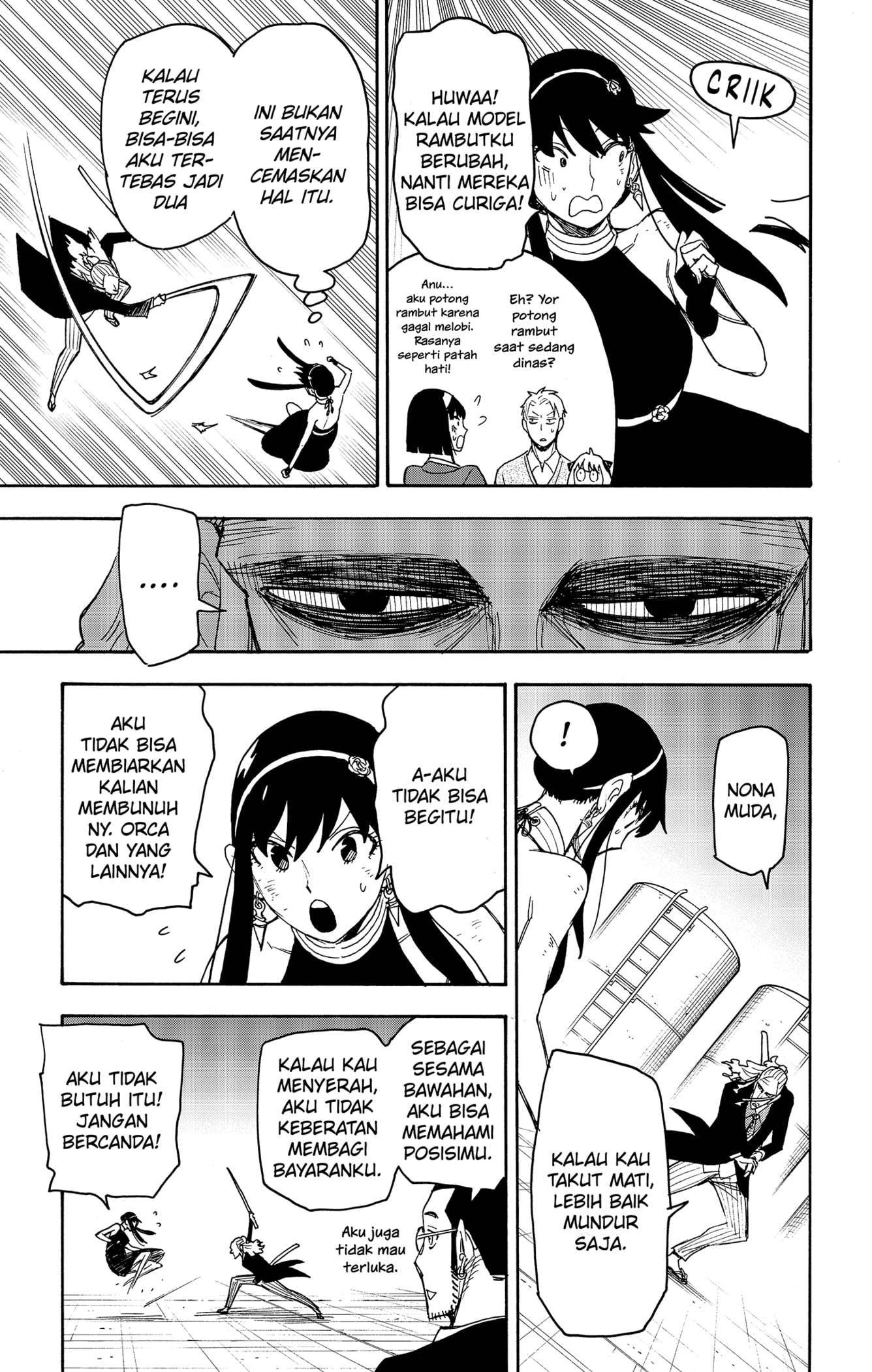 Read Spy X Family ID Manga Online