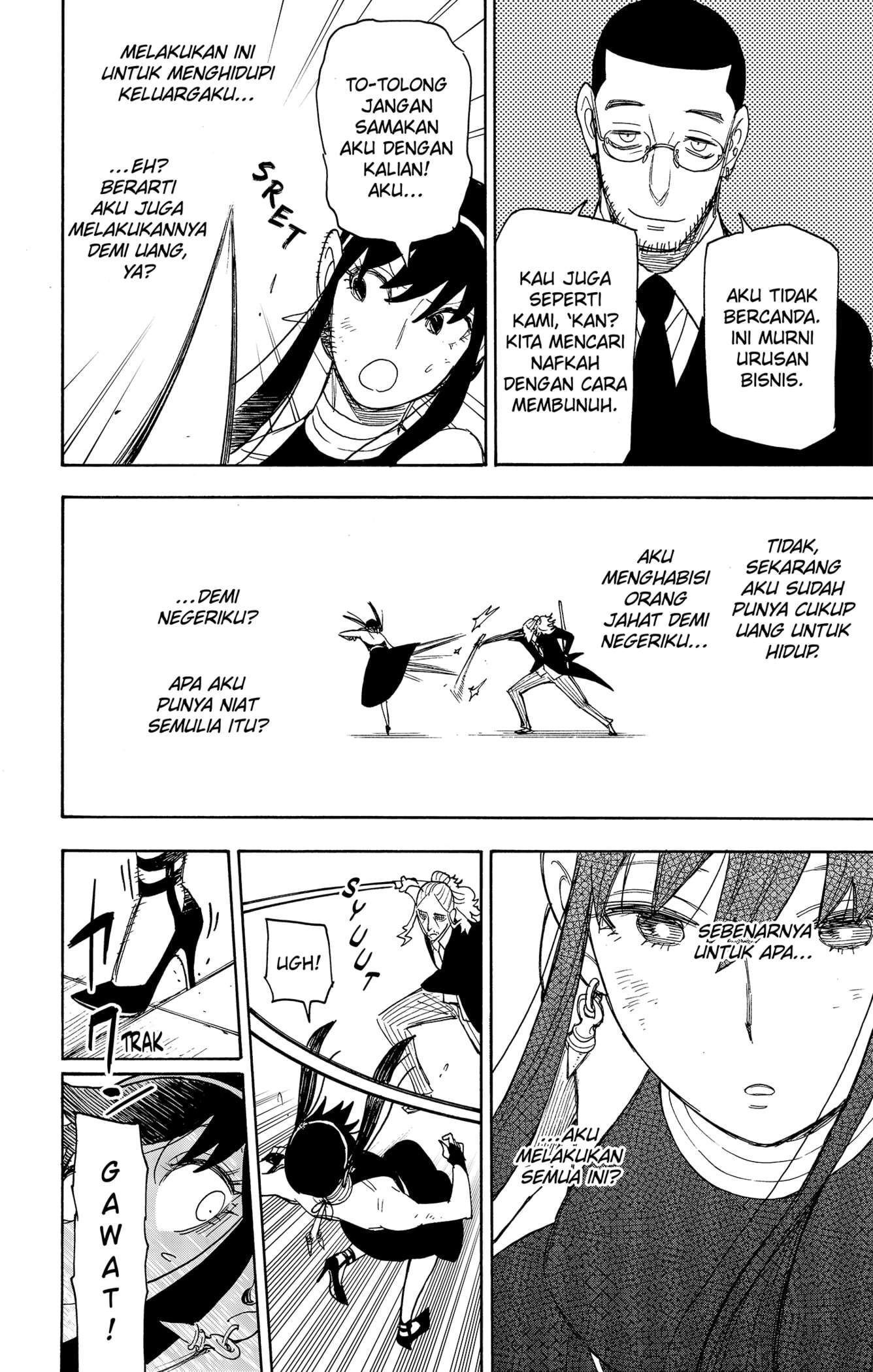 Read Spy X Family ID Manga Online