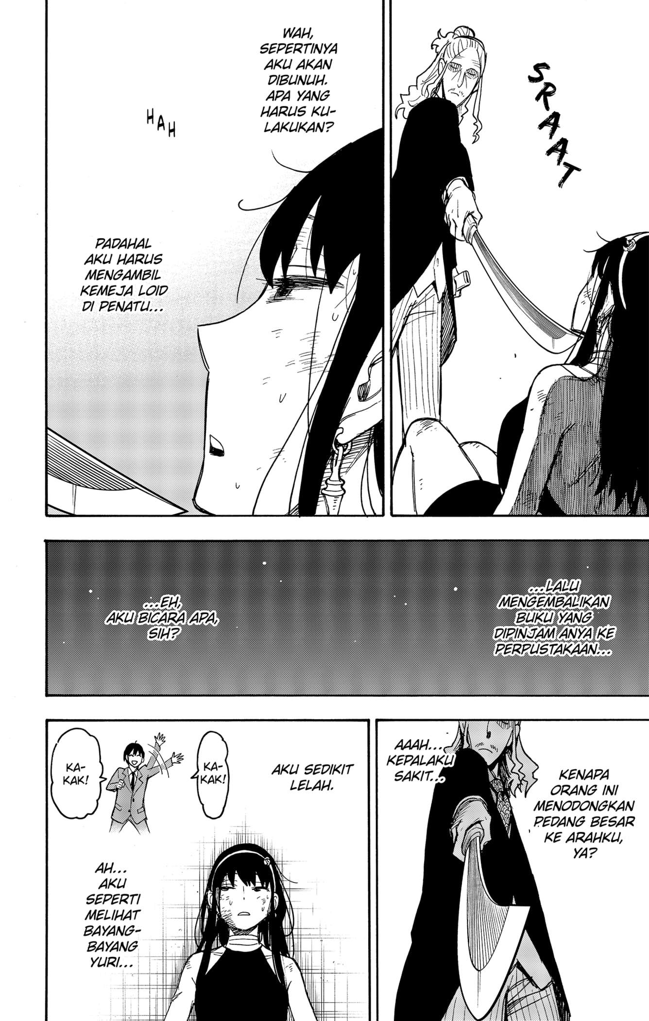 Read Spy X Family ID Manga Online