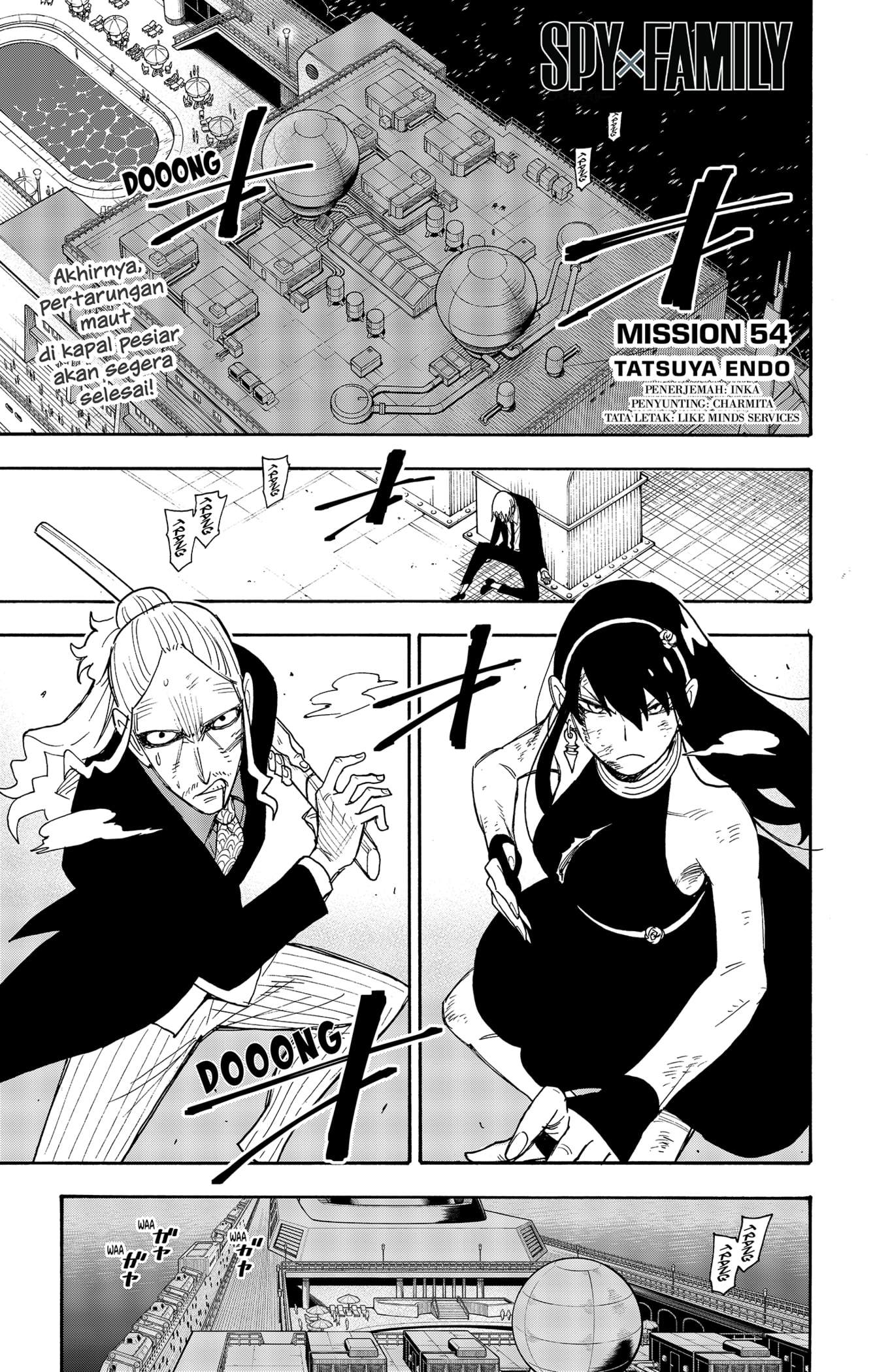 Read Spy X Family ID Manga Online