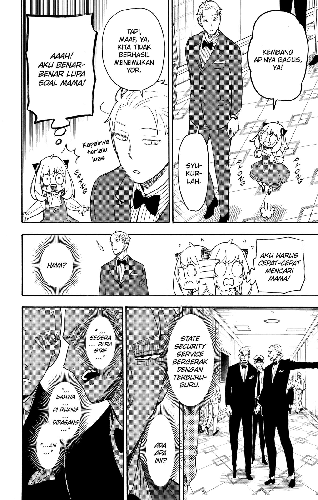 Read Spy X Family ID Manga Online
