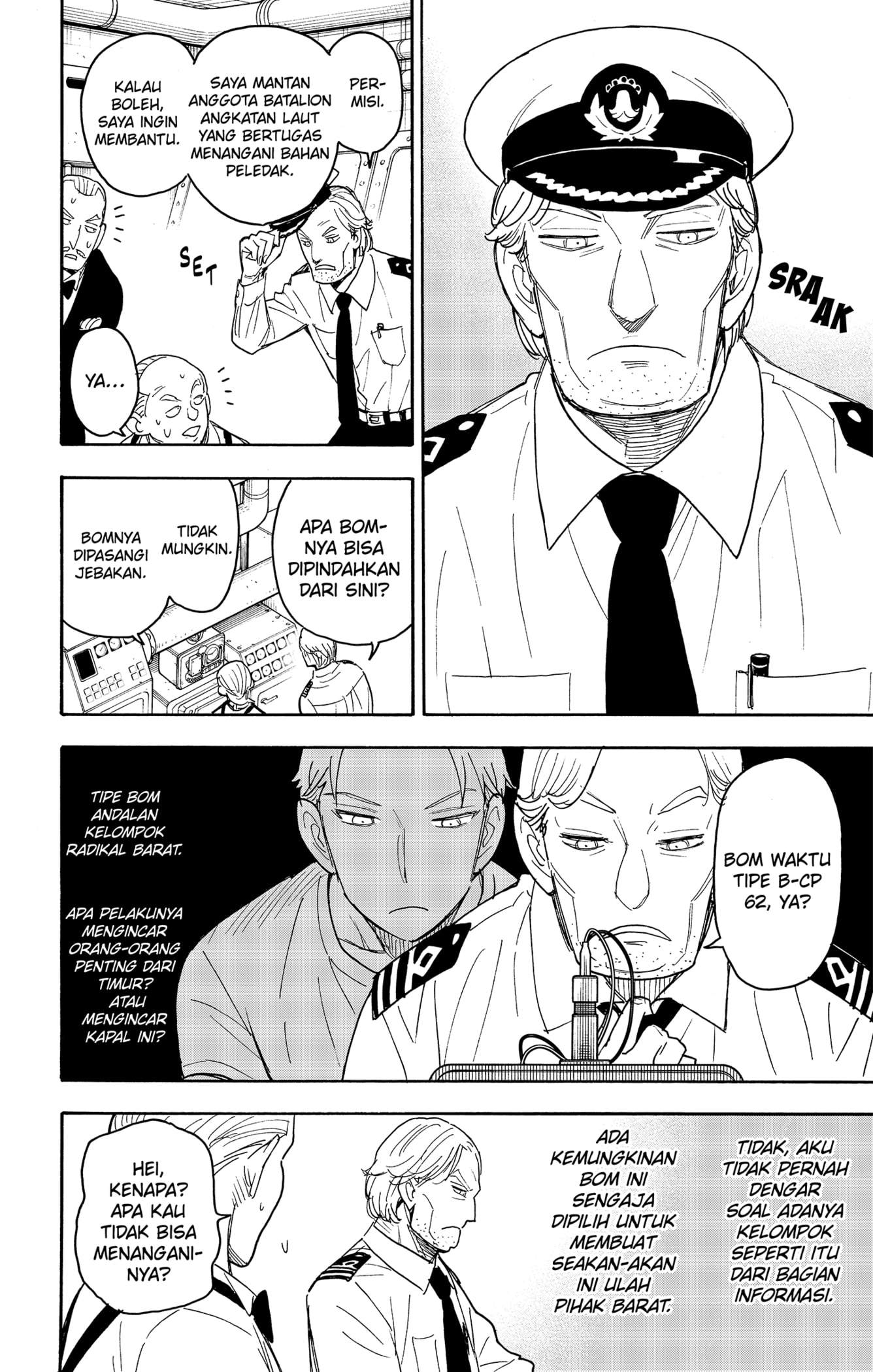 Read Spy X Family ID Manga Online