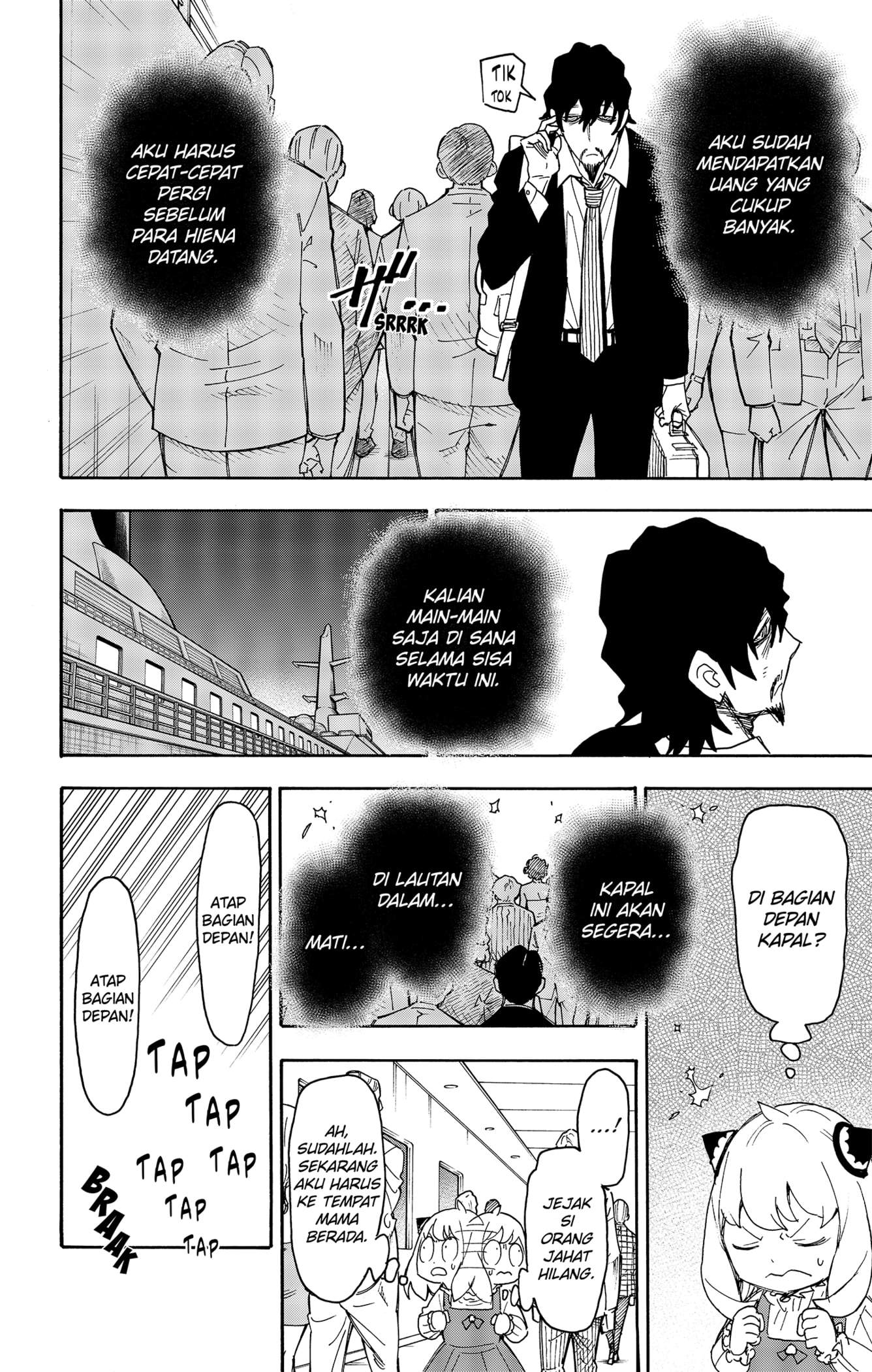 Read Spy X Family ID Manga Online