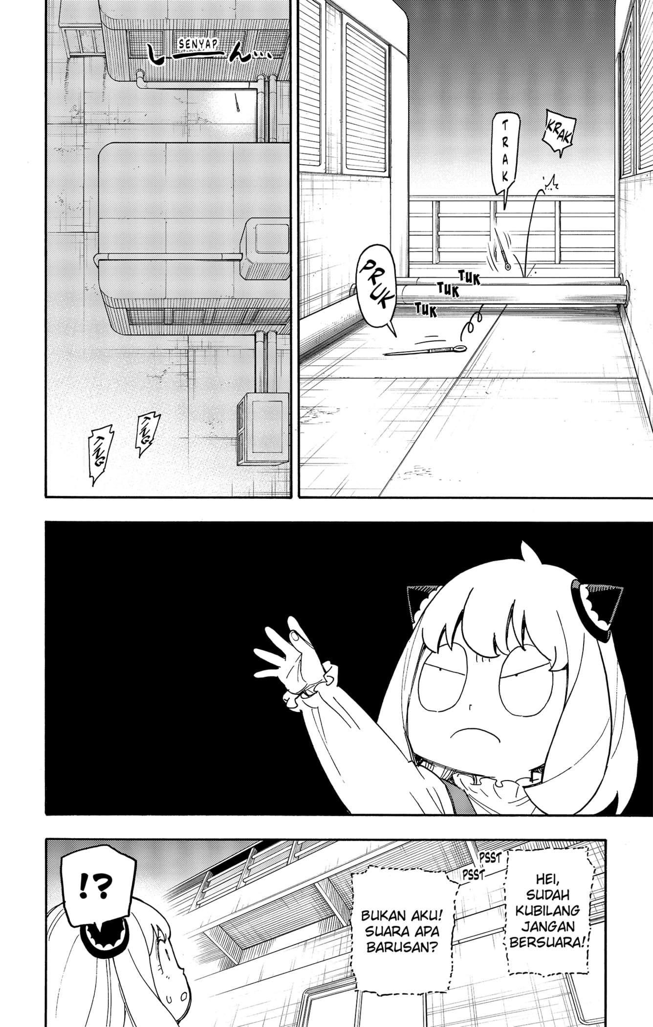 Read Spy X Family ID Manga Online