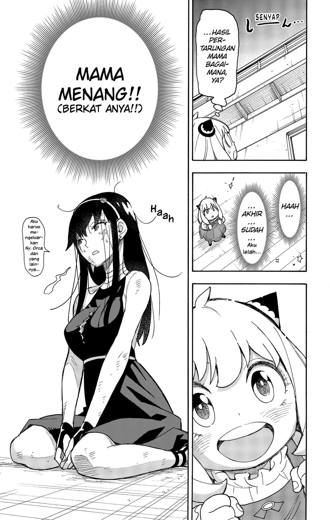 Read Spy X Family ID Manga Online