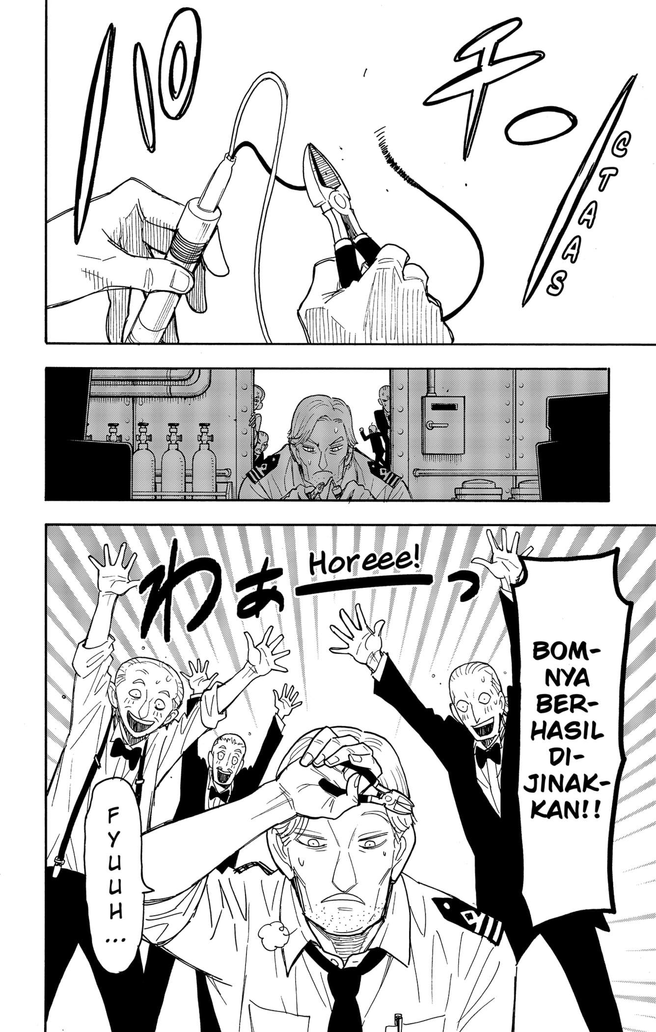 Read Spy X Family ID Manga Online