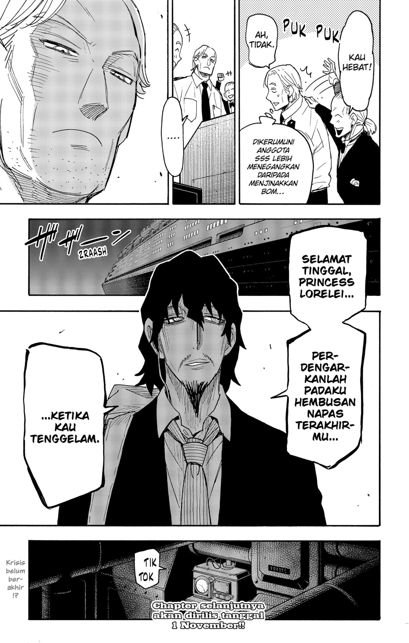 Read Spy X Family ID Manga Online