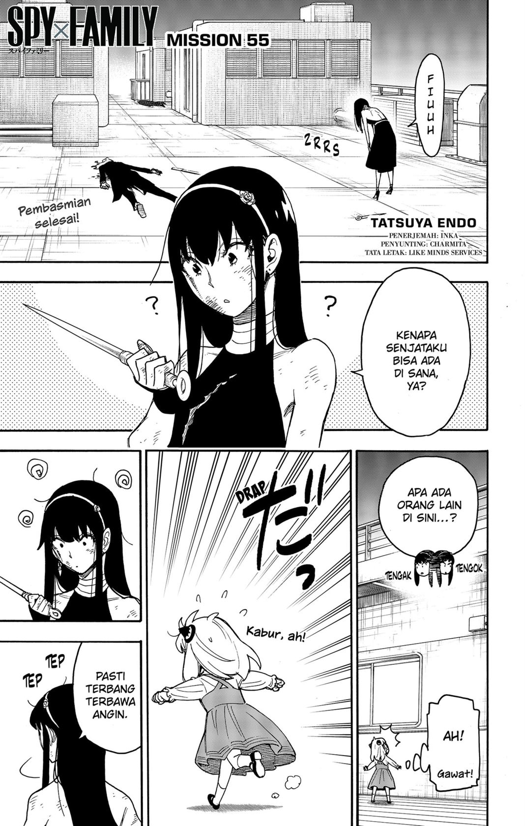 Read Spy X Family ID Manga Online