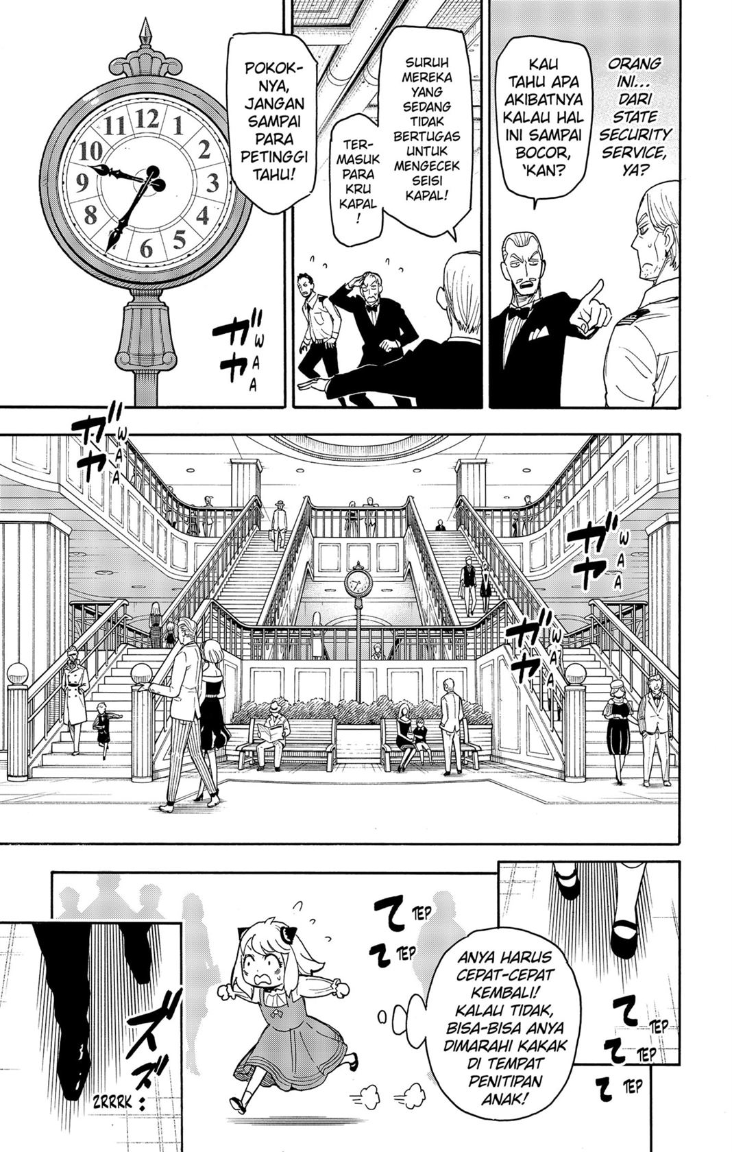 Read Spy X Family ID Manga Online