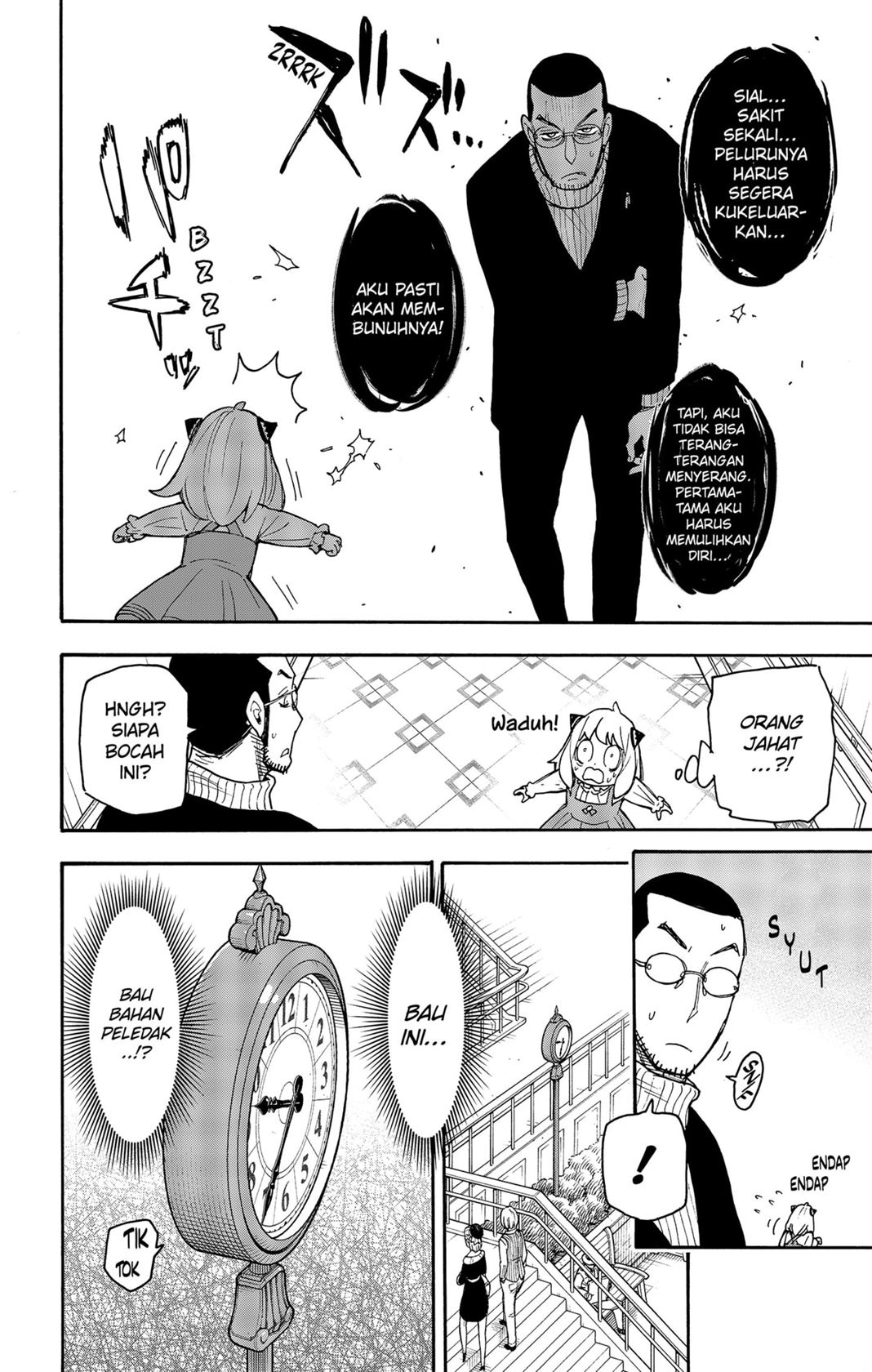 Read Spy X Family ID Manga Online