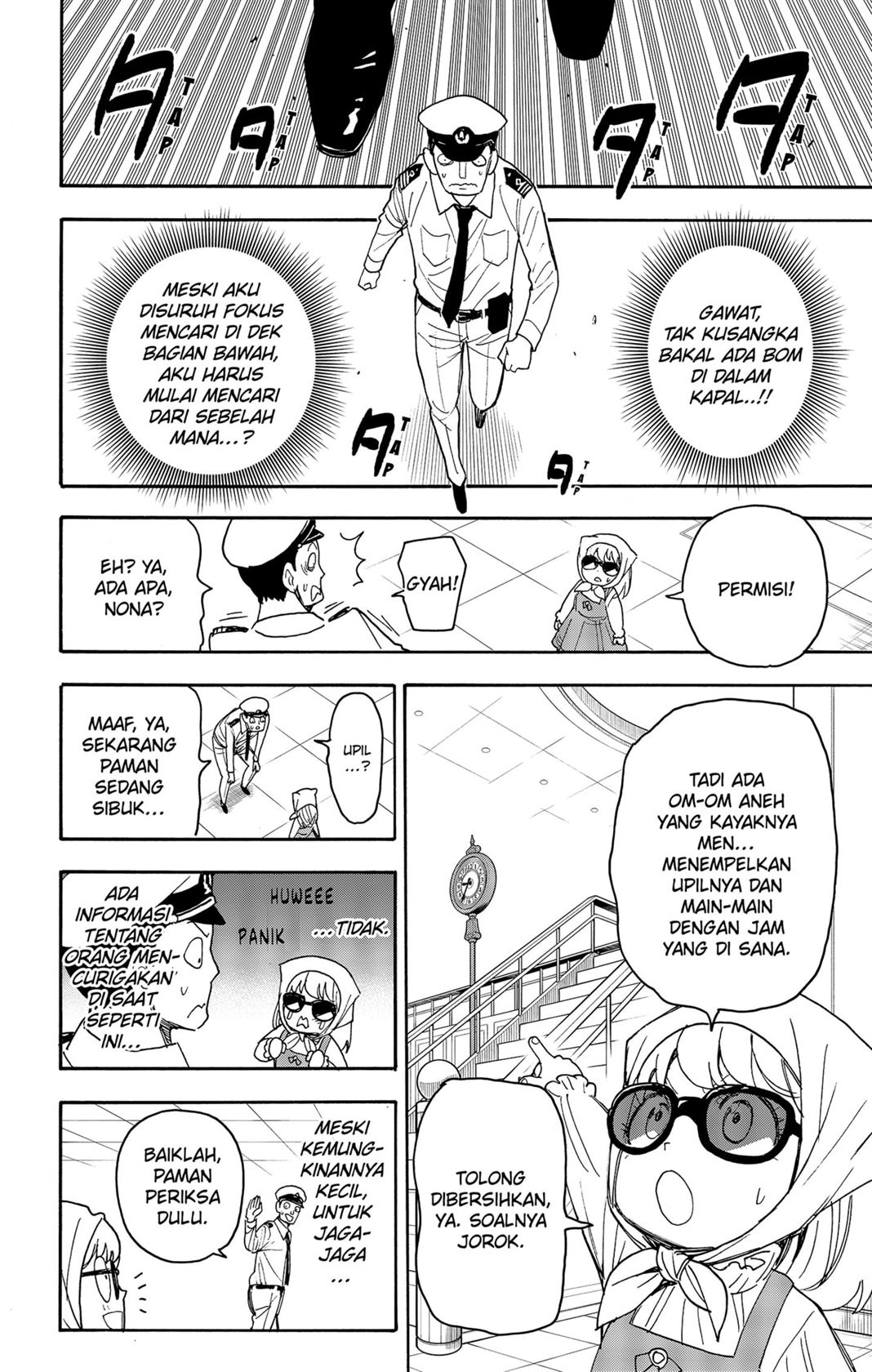 Read Spy X Family ID Manga Online