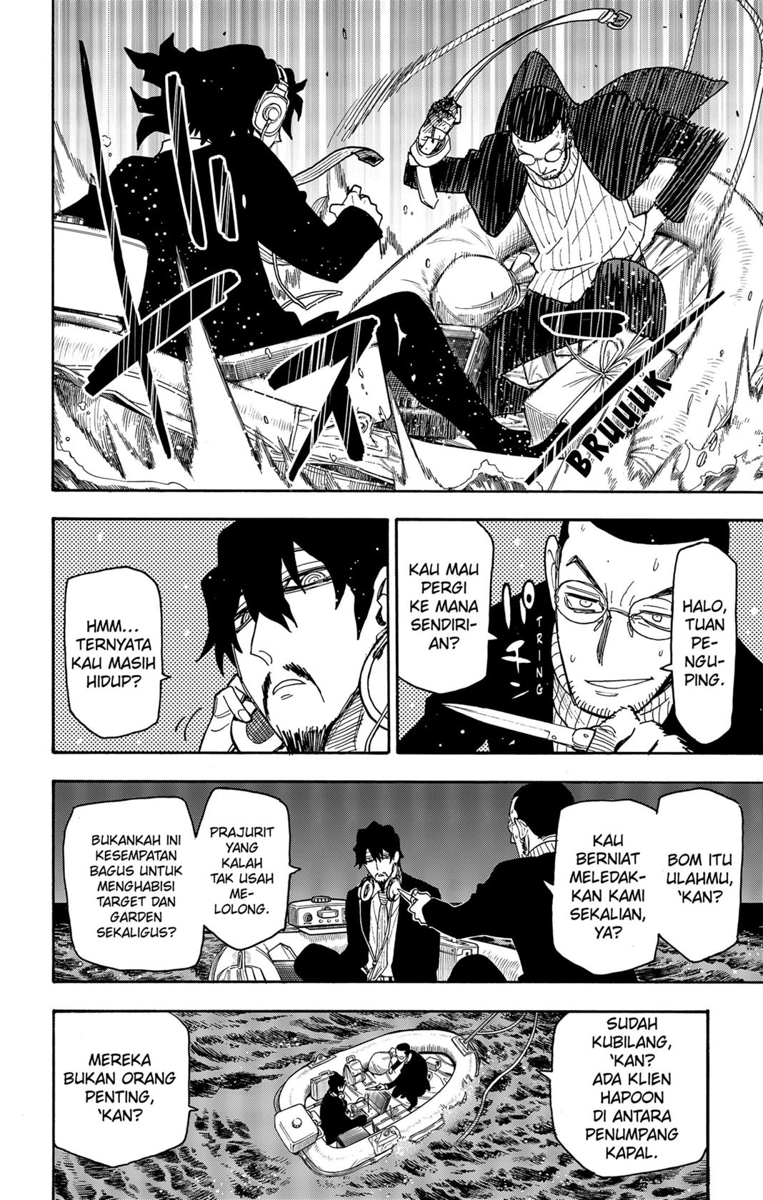 Read Spy X Family ID Manga Online