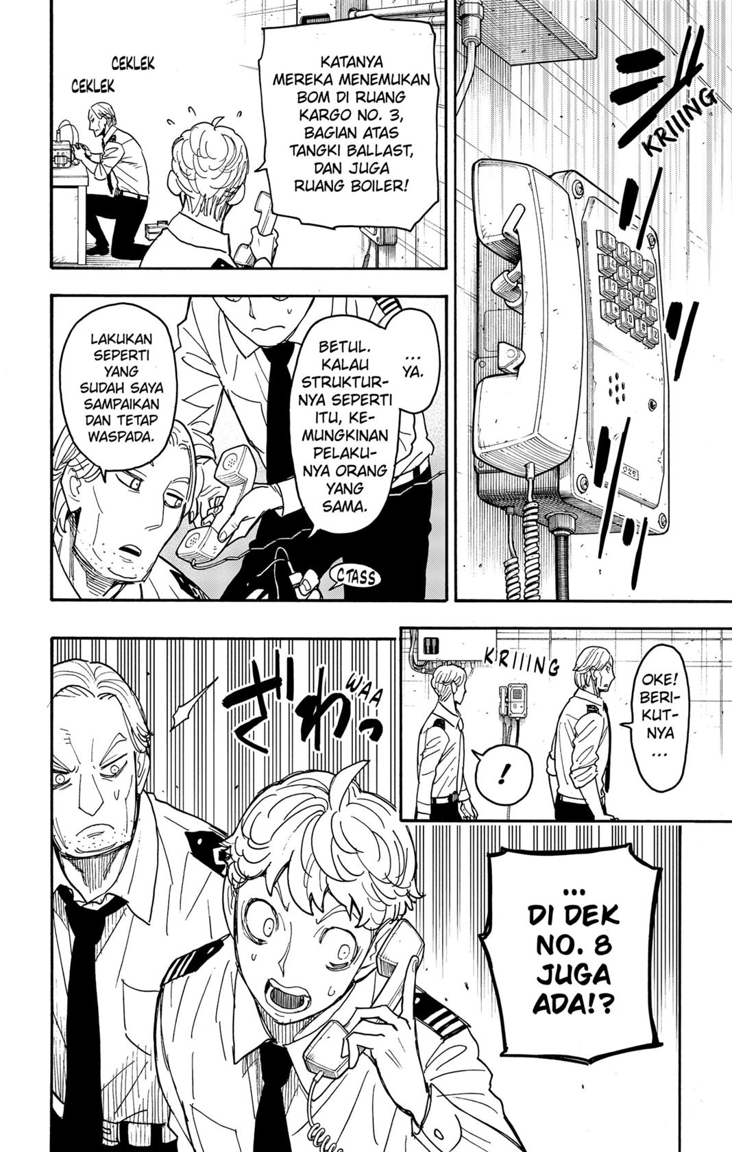 Read Spy X Family ID Manga Online