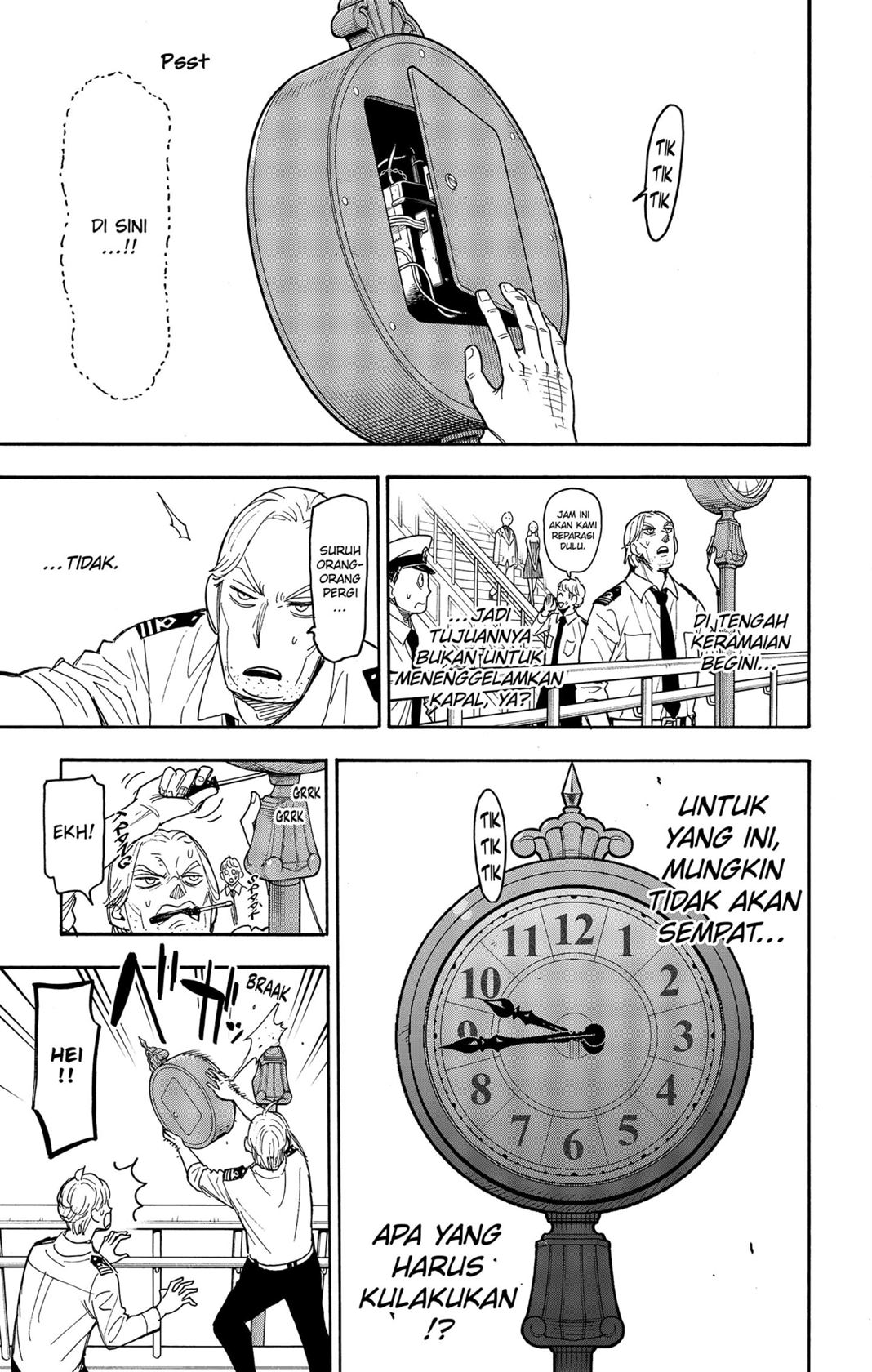Read Spy X Family ID Manga Online