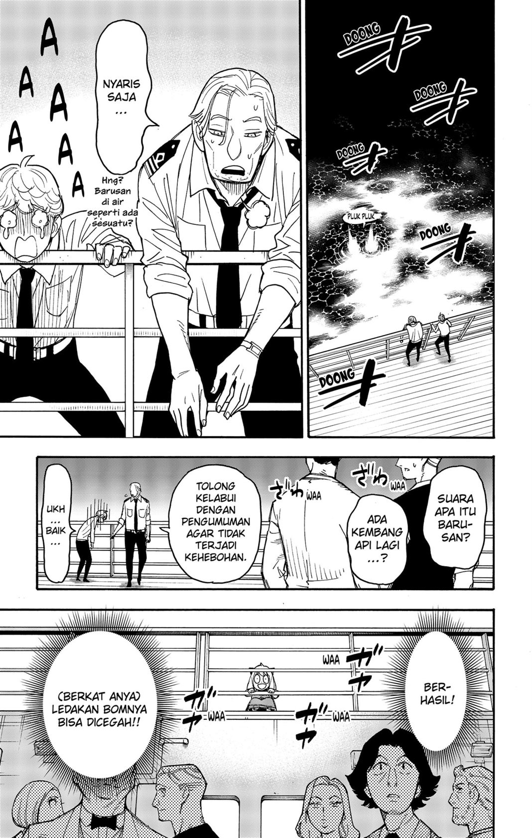 Read Spy X Family ID Manga Online