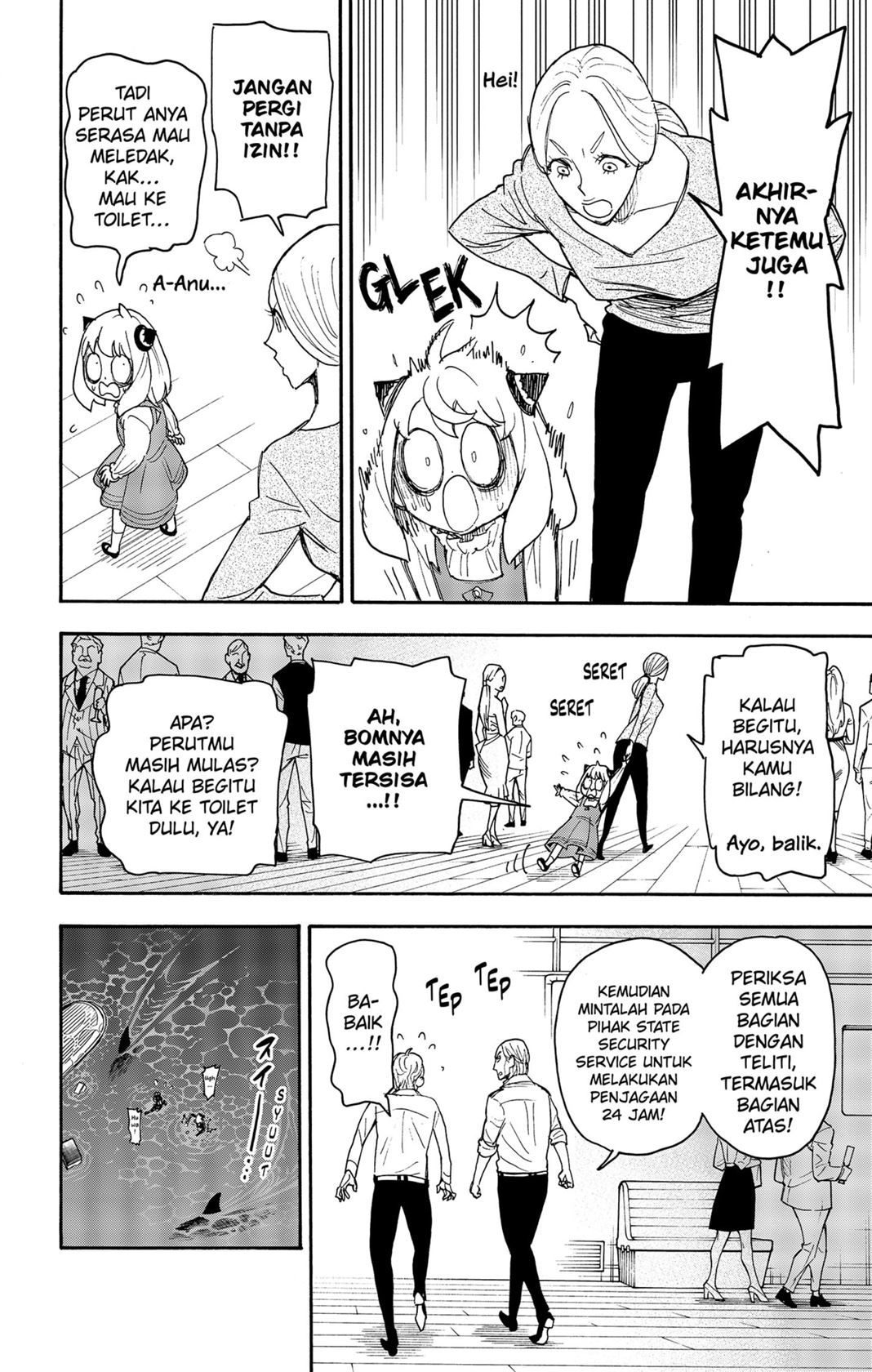 Read Spy X Family ID Manga Online