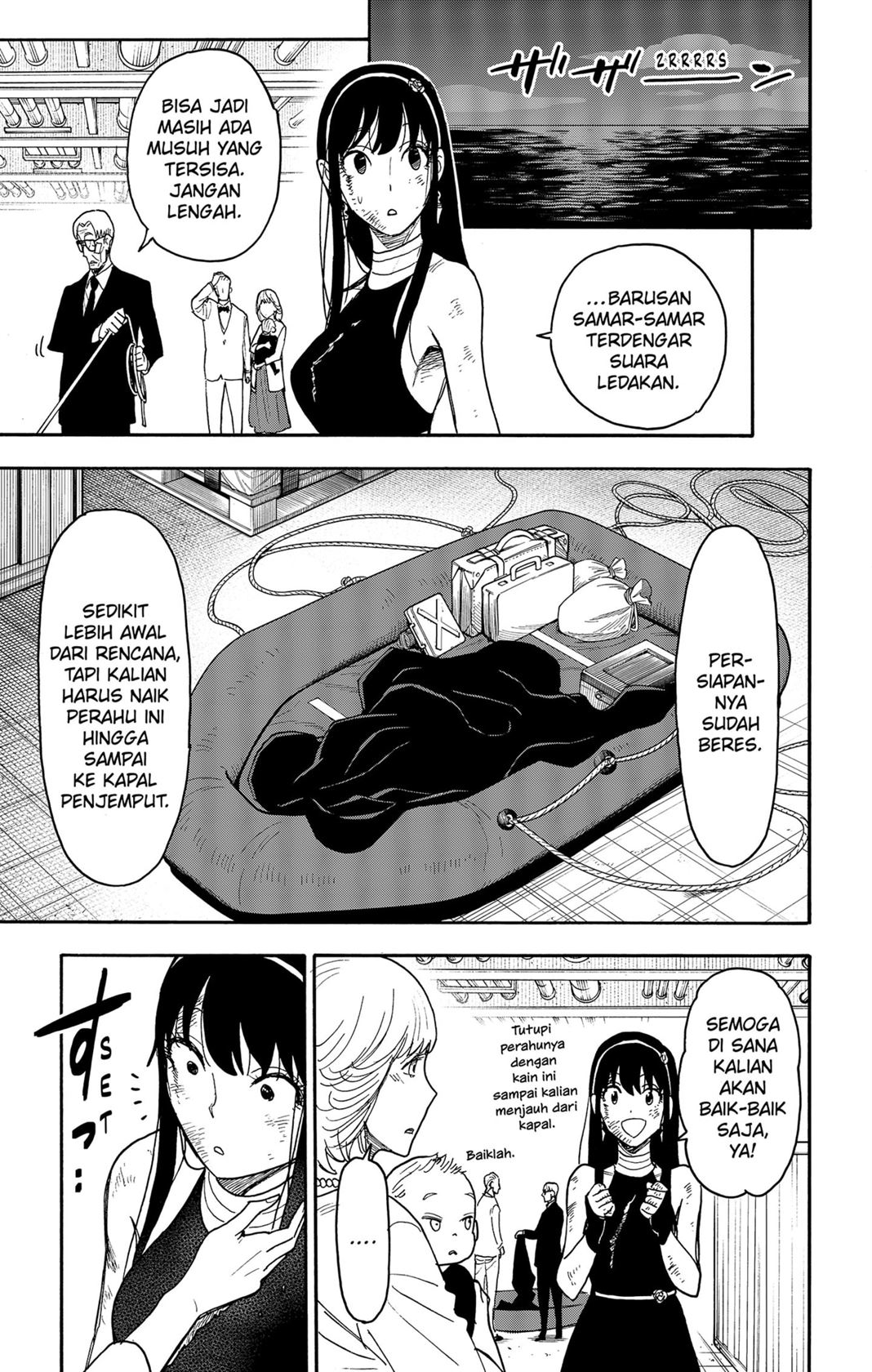 Read Spy X Family ID Manga Online